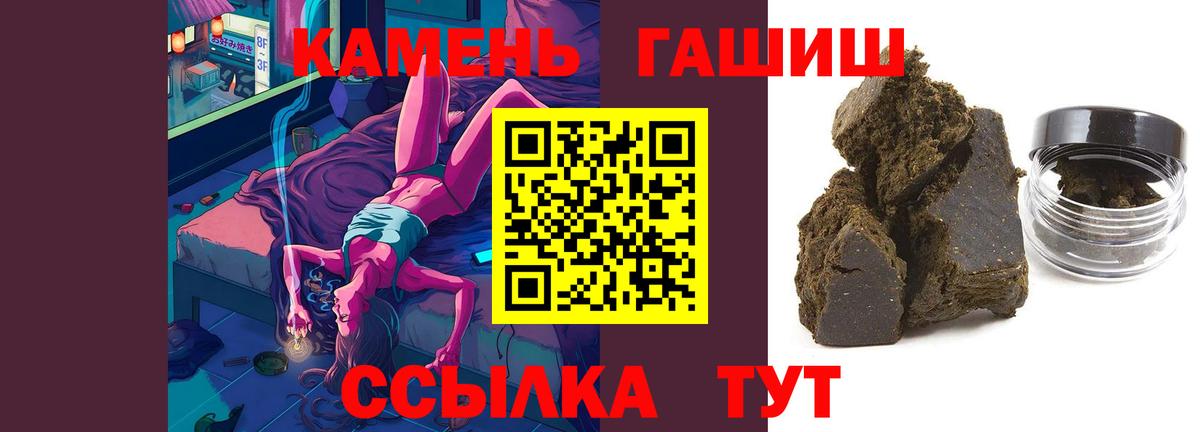 Гашиш гашик Электросталь