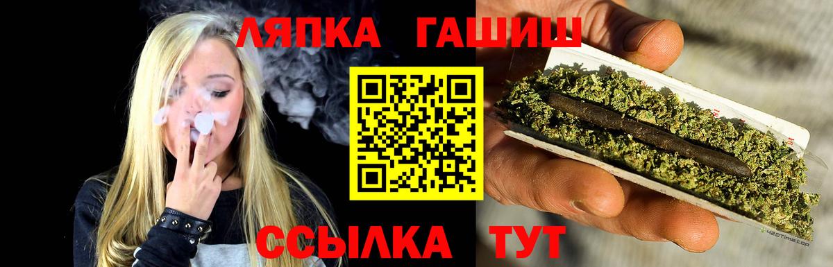 Гашиш гарик  Гашиш hashish  Вход с VPN  Электросталь 