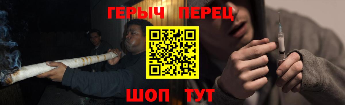 Героин герыч Электросталь