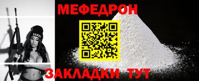 винт Можга