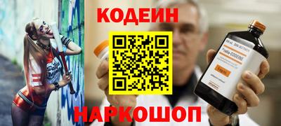 гидра Можайск