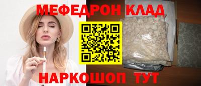 винт Можга