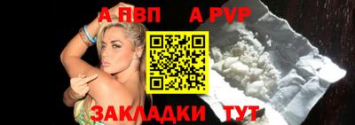 гидра Можайск