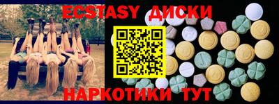 гидра Можайск