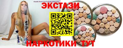гидра Можайск