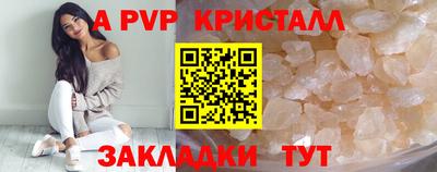 mix Моздок