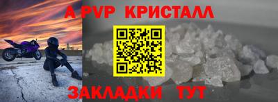 mix Моздок
