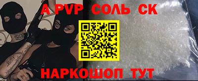 гидра Можайск
