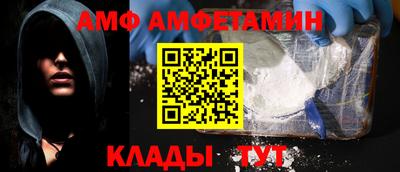 гидра Можайск