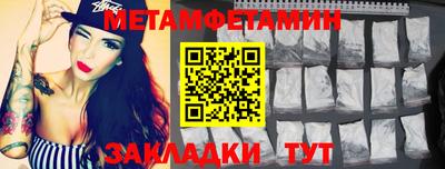 гидра Можайск