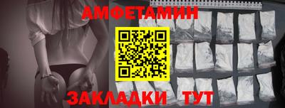 винт Можга