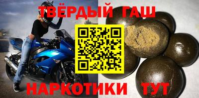 гидра Можайск