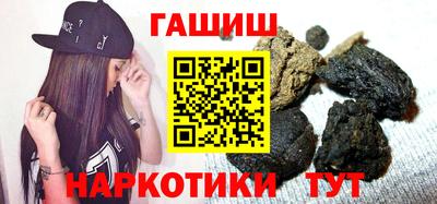 гидра Можайск