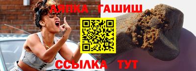 гидра Можайск