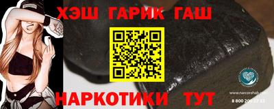 гидра Можайск