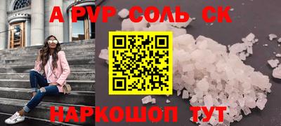 винт Можга