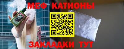 винт Можга