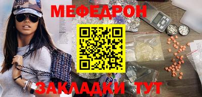 винт Можга