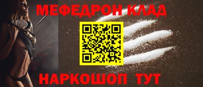 mix Моздок
