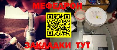 гидра Можайск