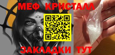 гидра Можайск