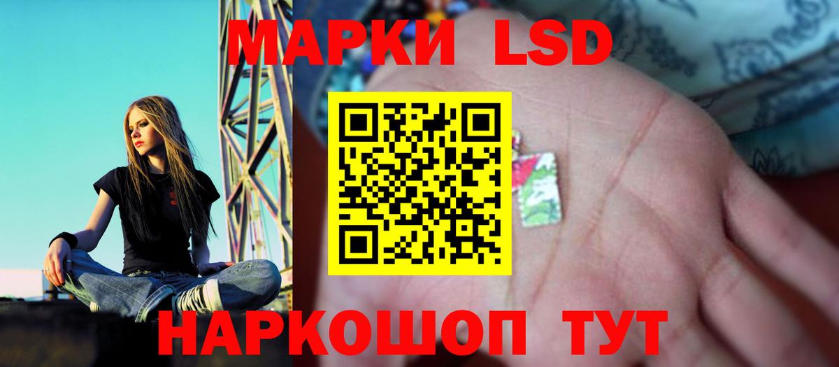 Лсд 25 экстази кислота Электросталь