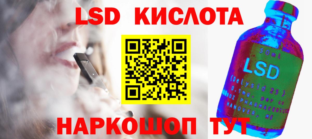 LSD-25 экстази ecstasy  omg ONION  LSD-25 экстази ecstasy  Электросталь  Вход с VPN 