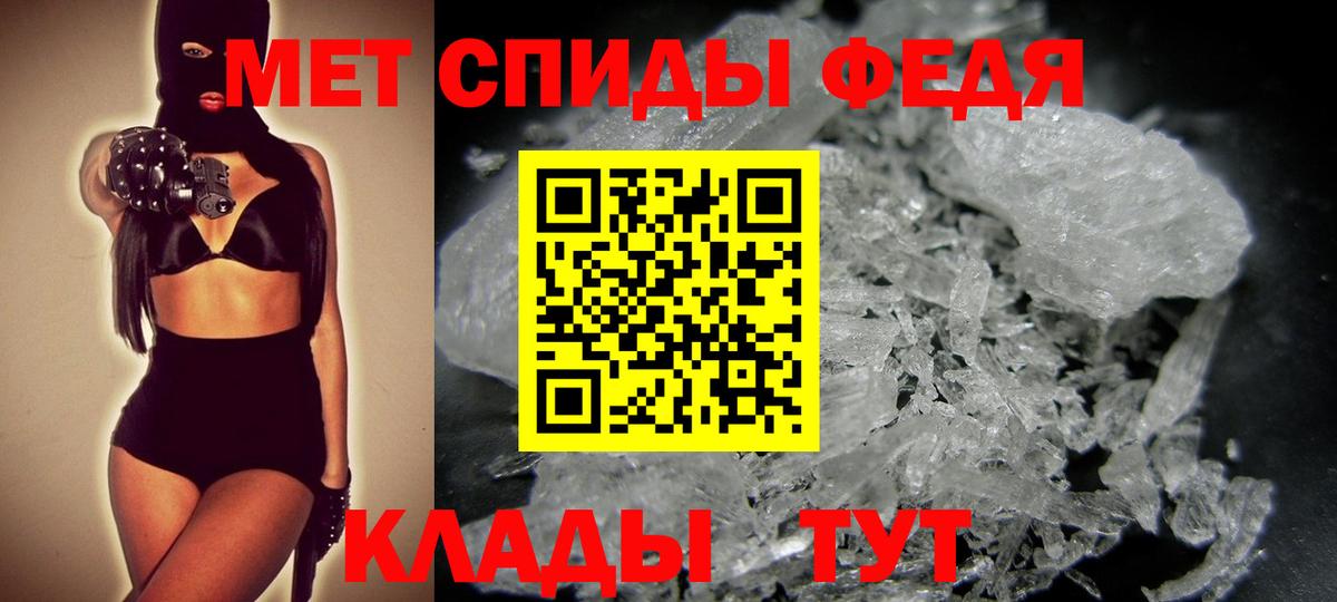 МЕТАМФЕТАМИН Декстрометамфетамин 99.9%  Вход с VPN  Электросталь 