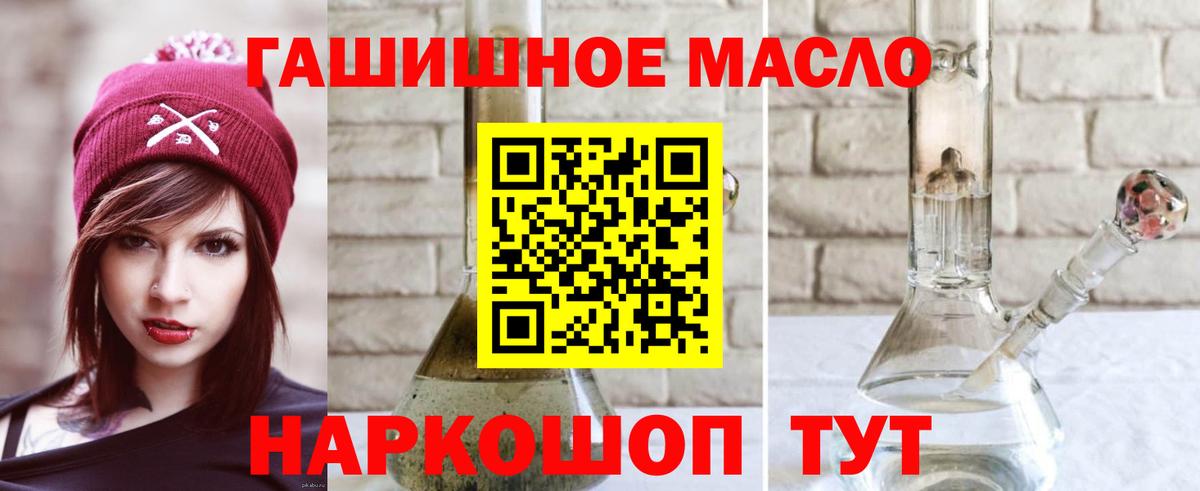 ТГК Wax Электросталь